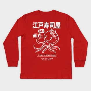 Edo Sushi Bar Octopus (distressed look) Kids Long Sleeve T-Shirt